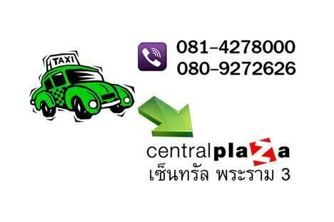Right Place Sathorn Bangkok Dış mekan fotoğraf